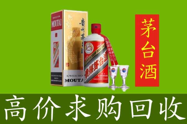 七台河回收巽风茅台酒