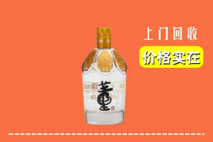 七台河回收董酒